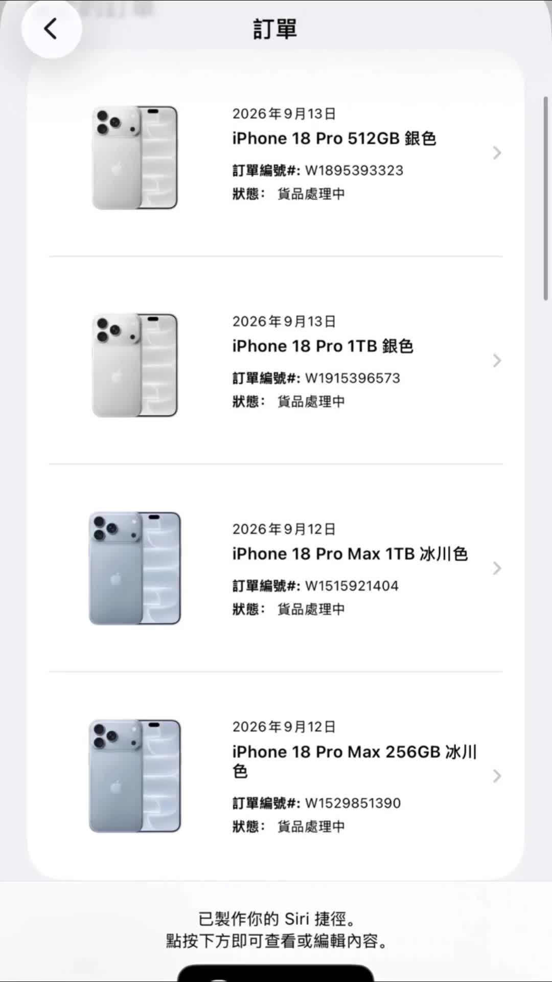 @瑜宝在香港代购苹果手机