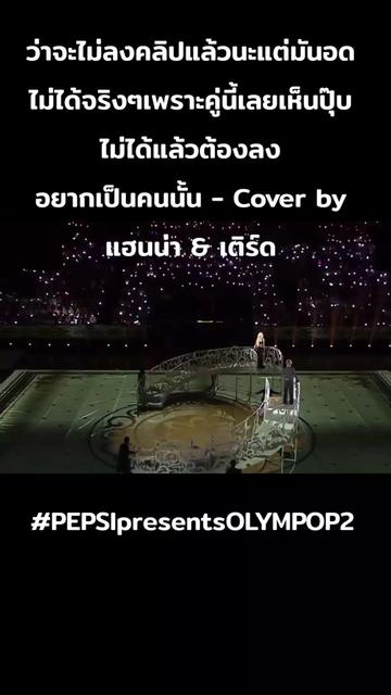 @🥰(ตต)ย่อมาจากต๋อมแต๋ม)😘😘