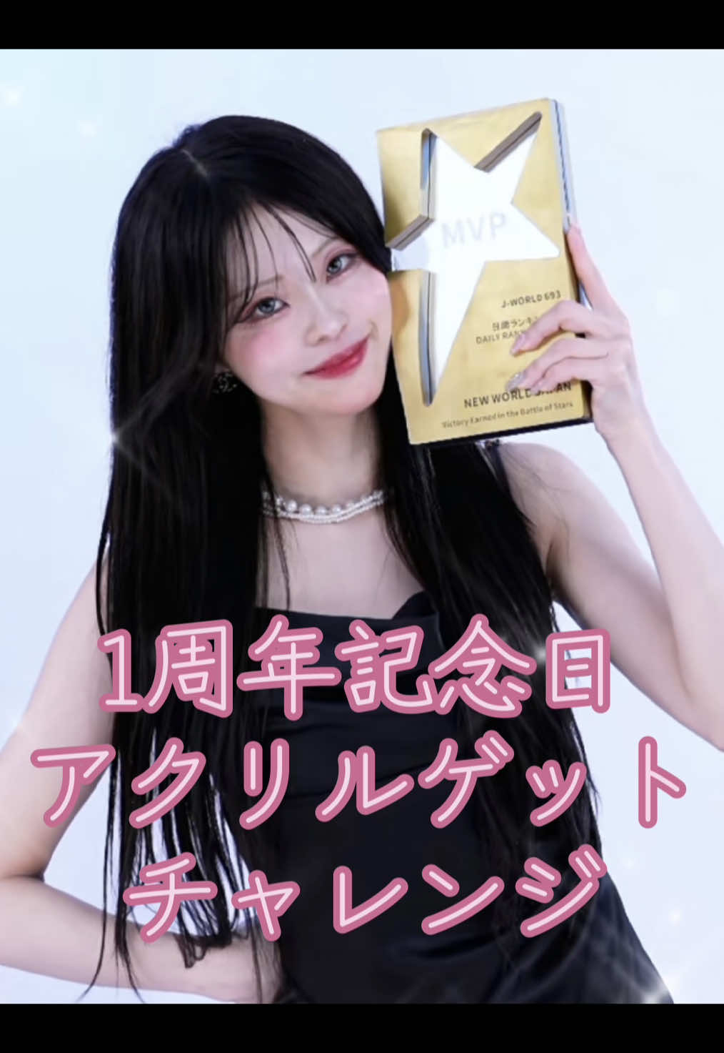 @ごんちゃん🐈&zwj;⬛🩷
