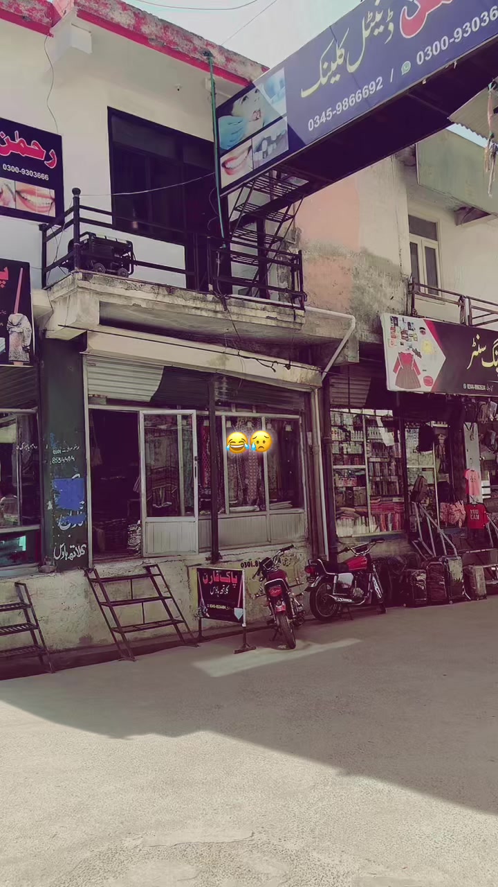 @ABAS โจ
