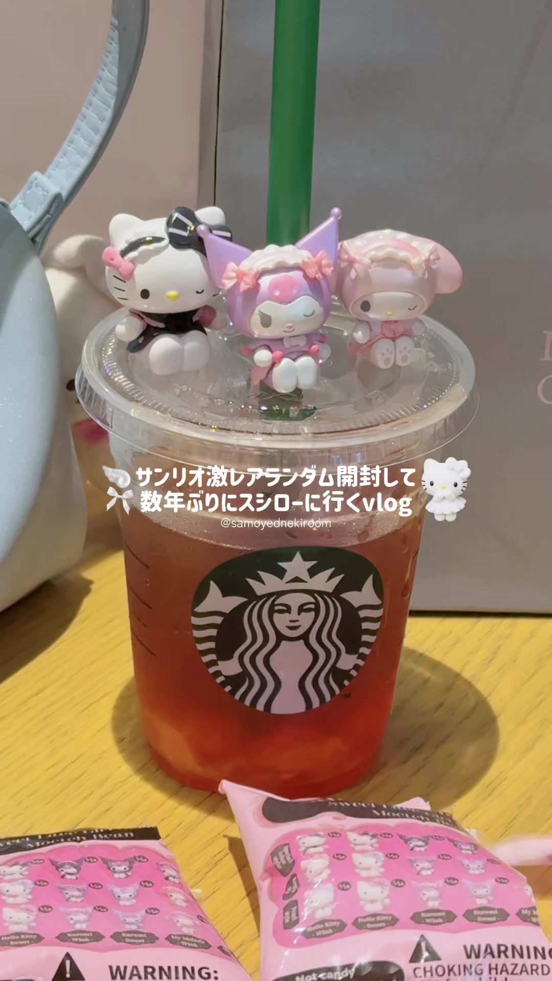 @サモエドネキのお部屋