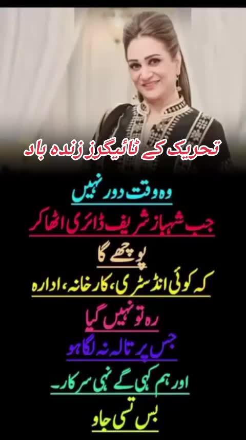 @اڈیالہ 804