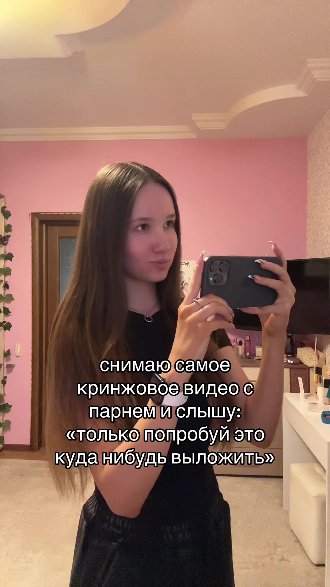 @тгк:muur🎀