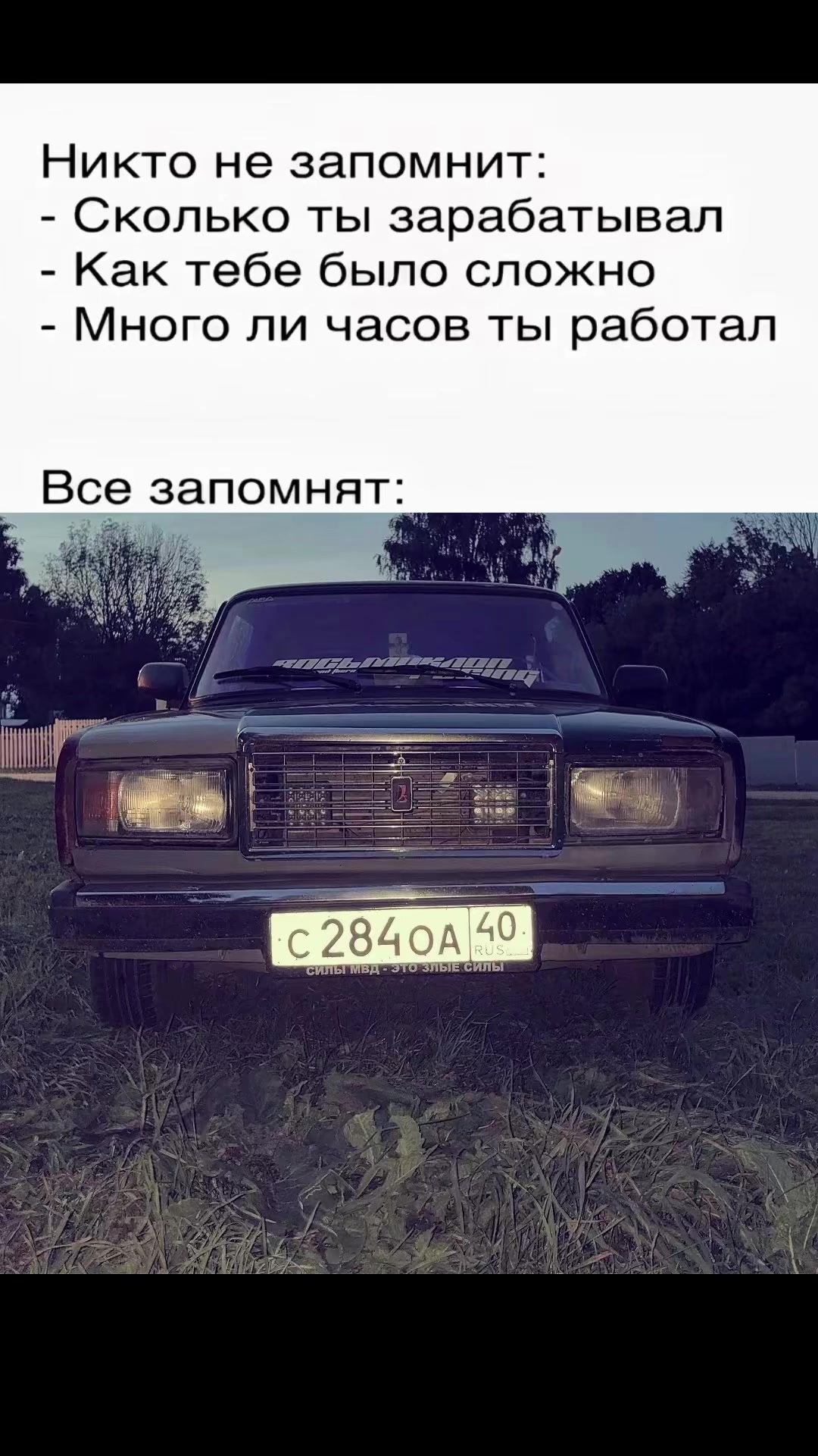 @ivan antip