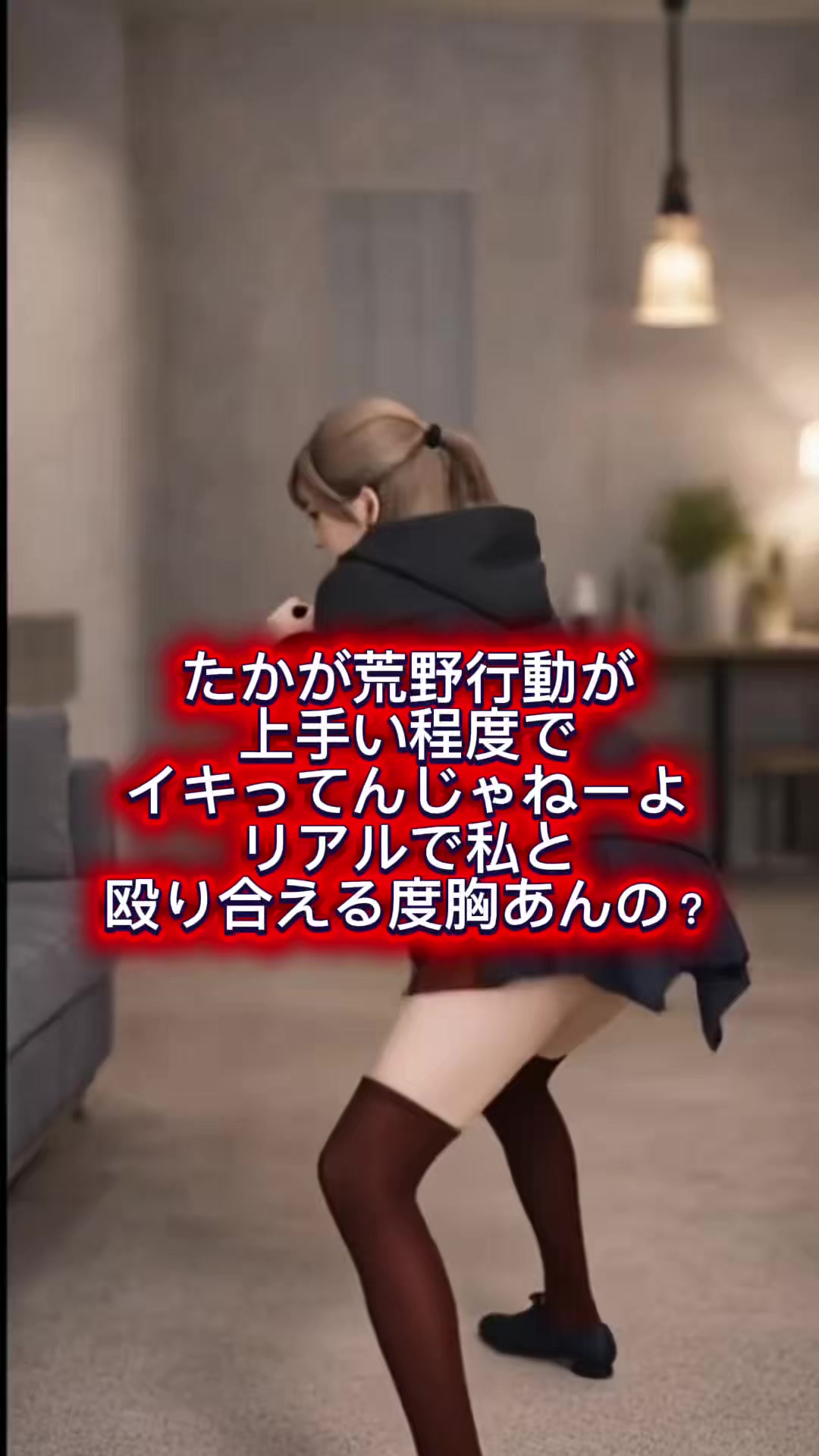 @アラノちゃん