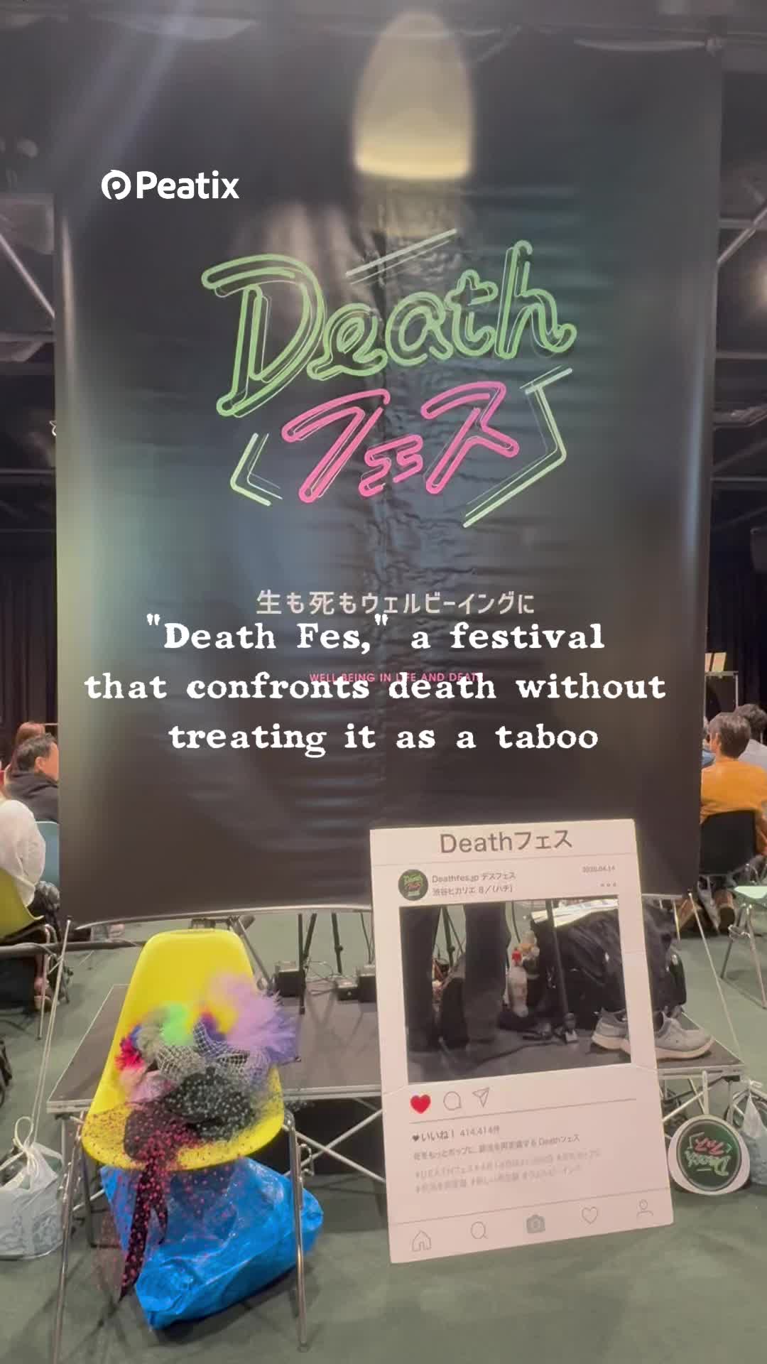 @Peatix