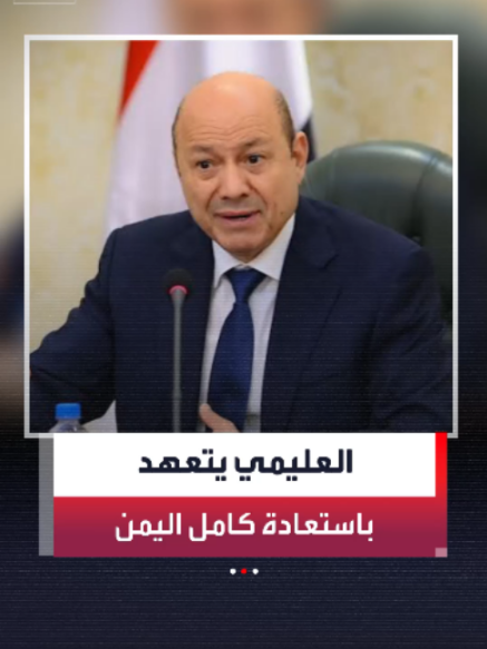 @العربية
