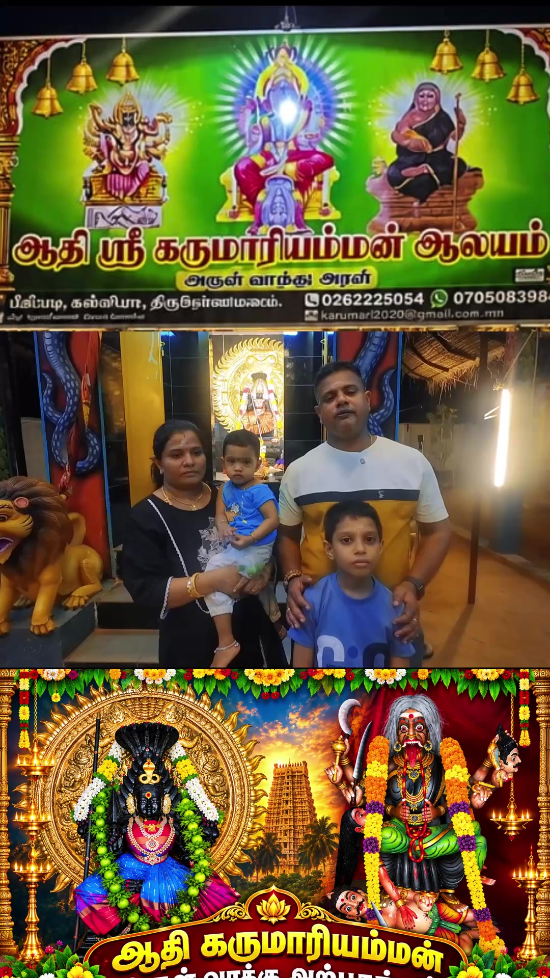 @Vasanthan krish🔥