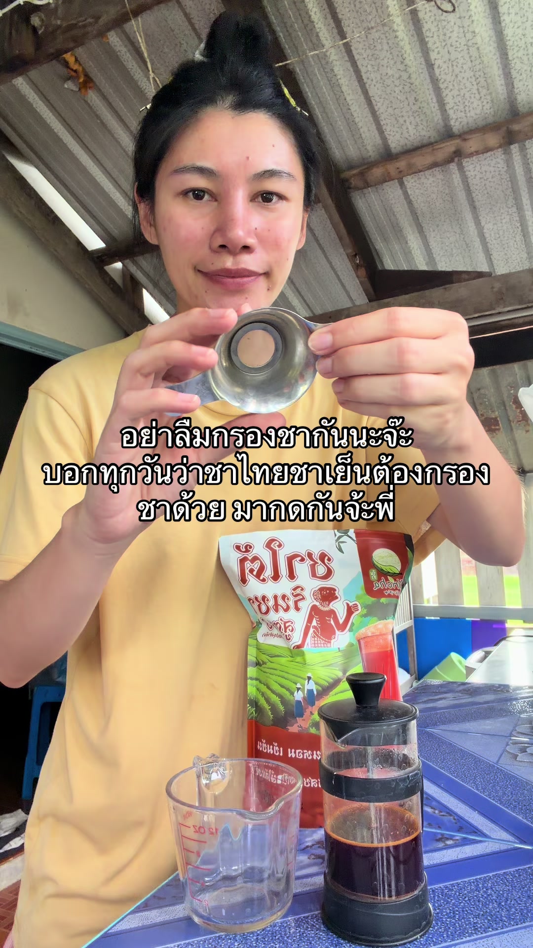 @ขอให้รวยขอให้รวย