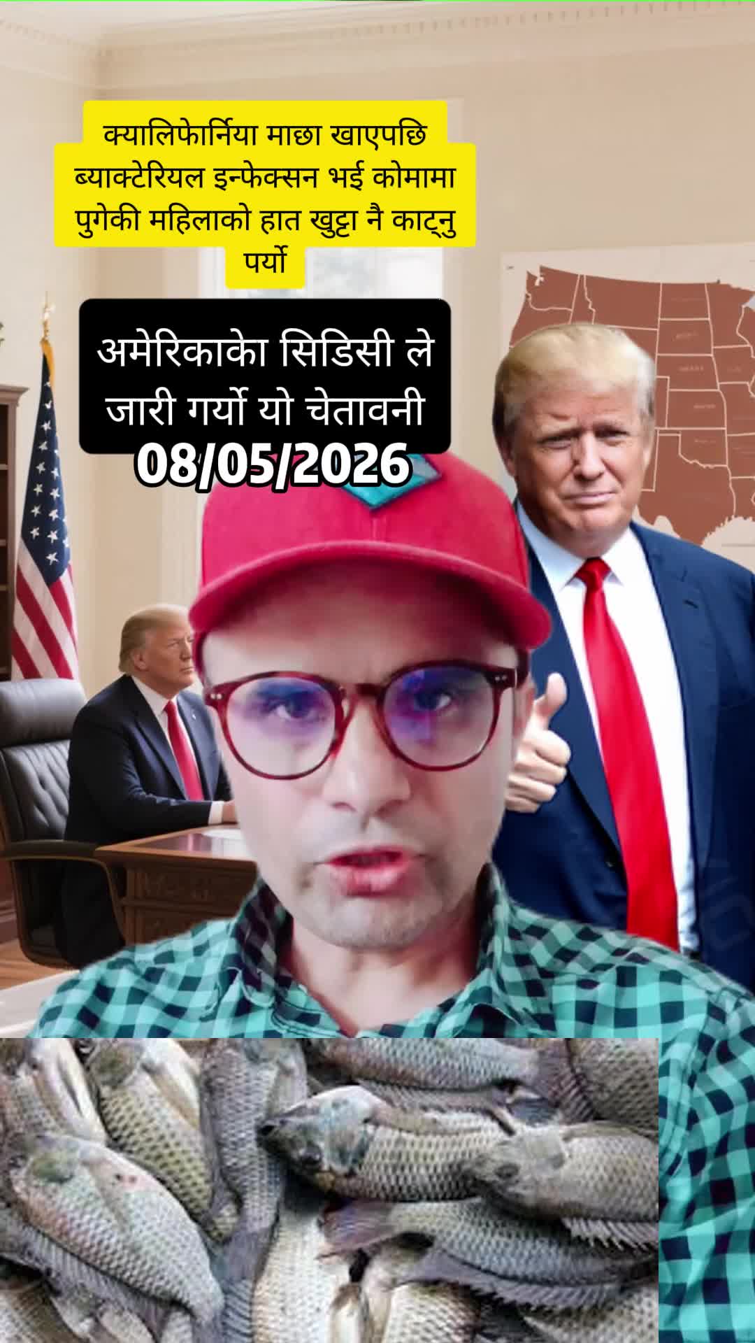 @Calls