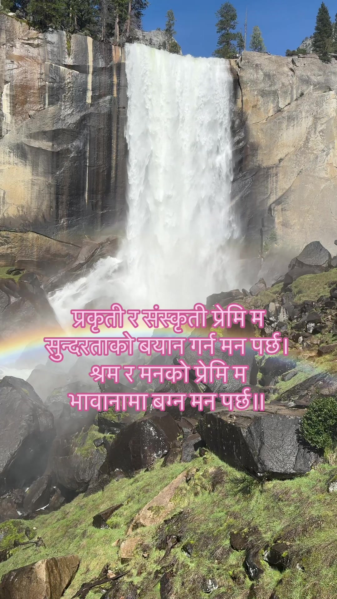 @Gajendra R Pathak