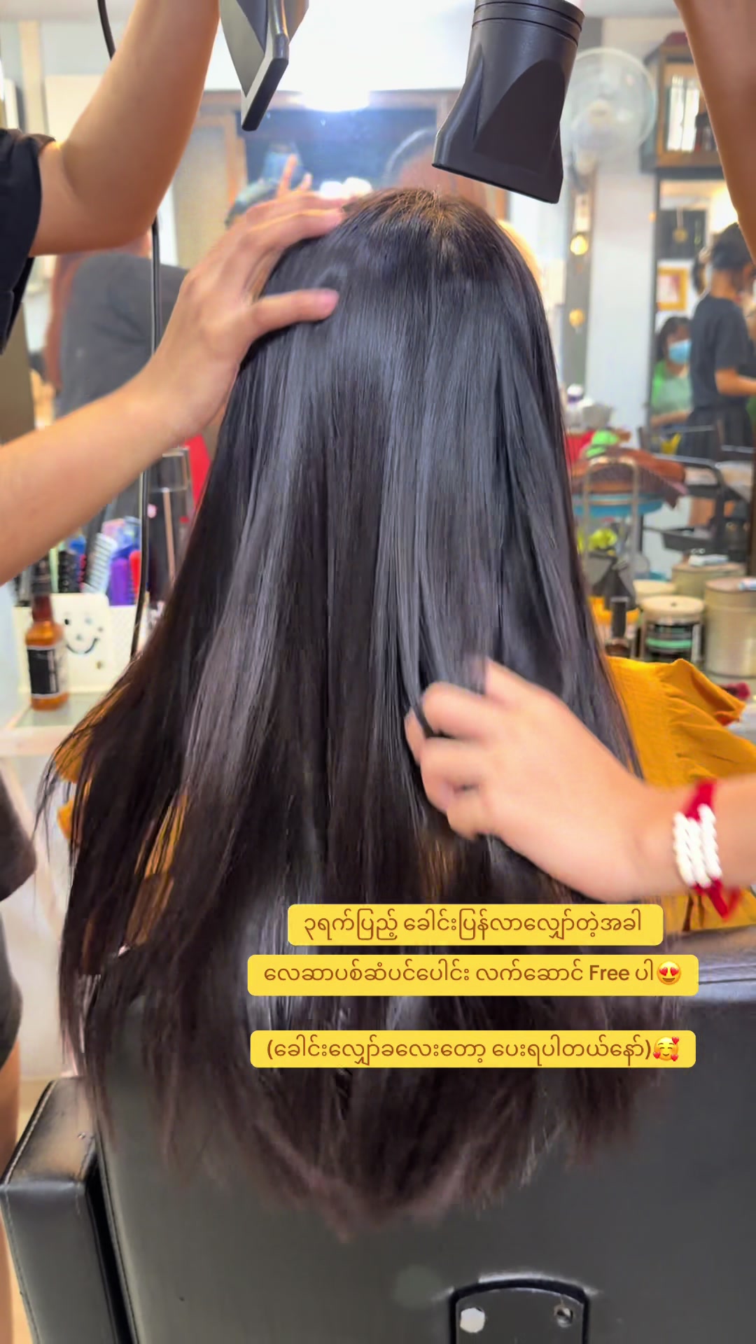 @MoeGyiHair&BeautySalonðmdyâ€