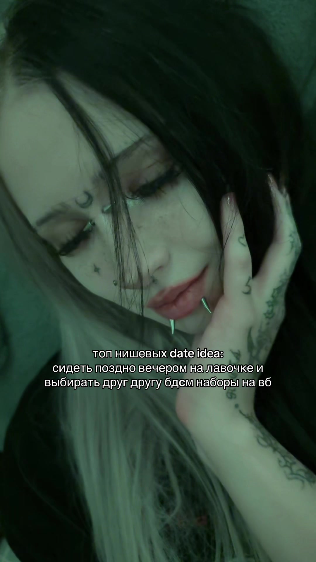 @тина