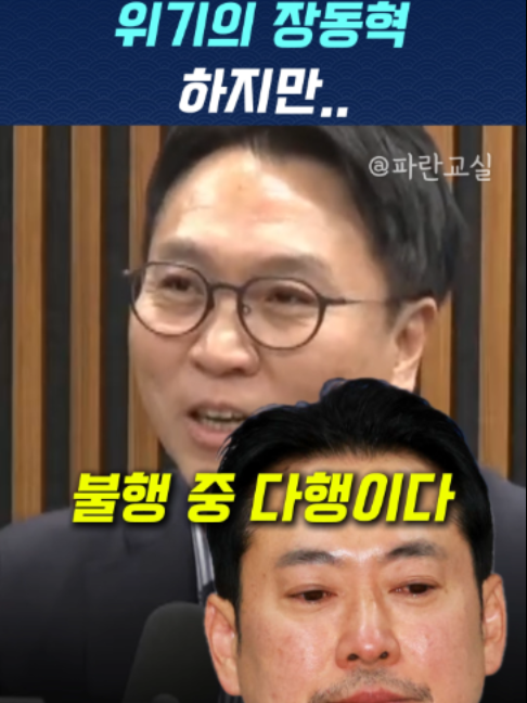 @파란교실