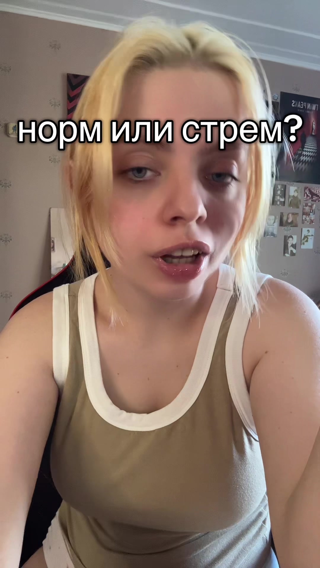 @лазурия