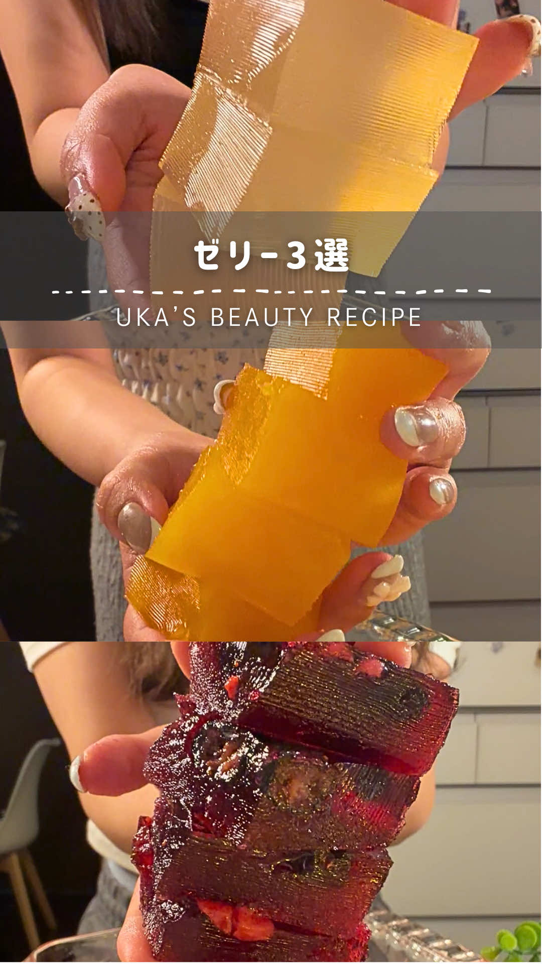 @うか⌇28歳ズボラOLの美肌レシピ