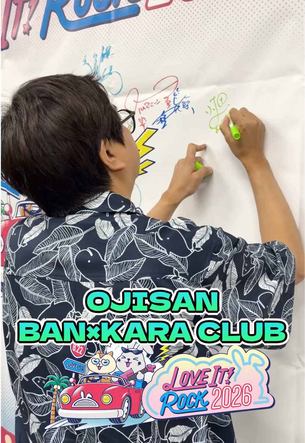@TBS『ラヴィット!』
