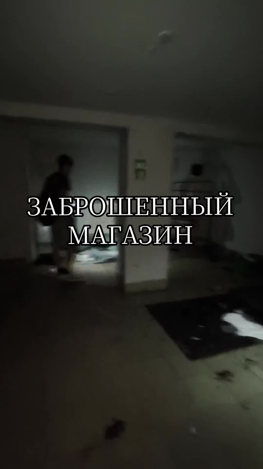 @🚷URBEX Нижнекамск📢