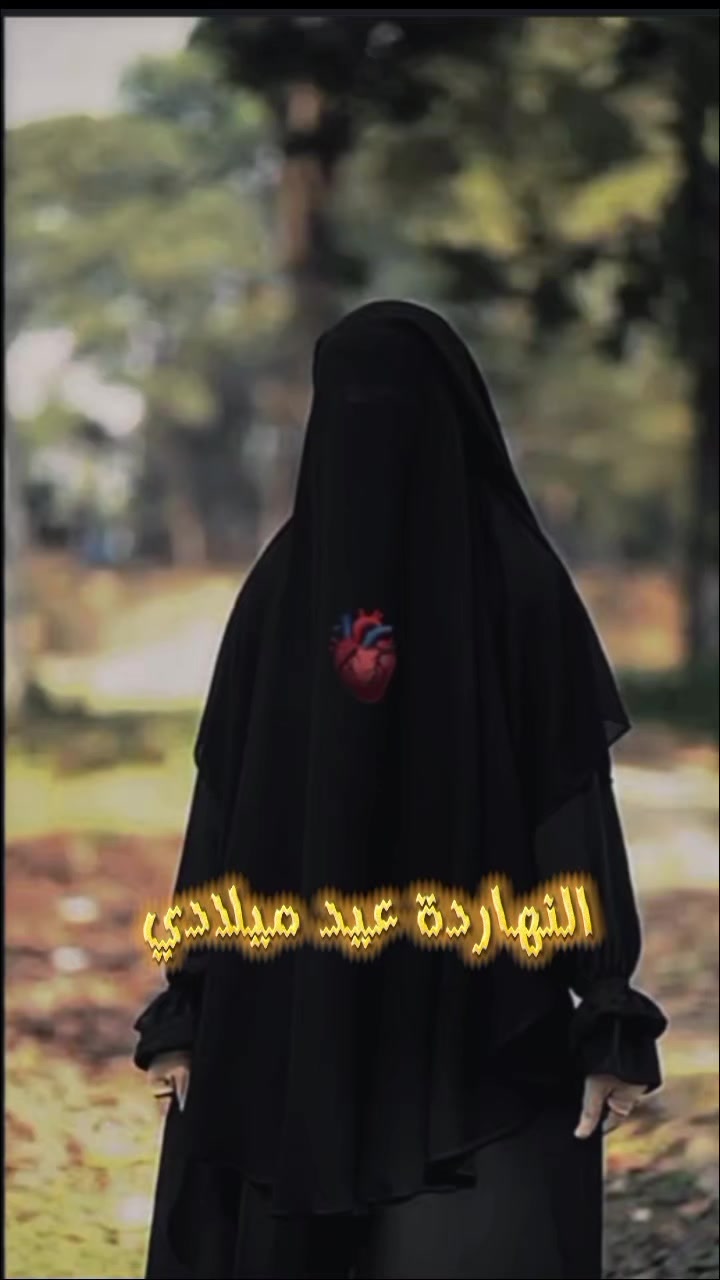 @حبيبة الرحمن