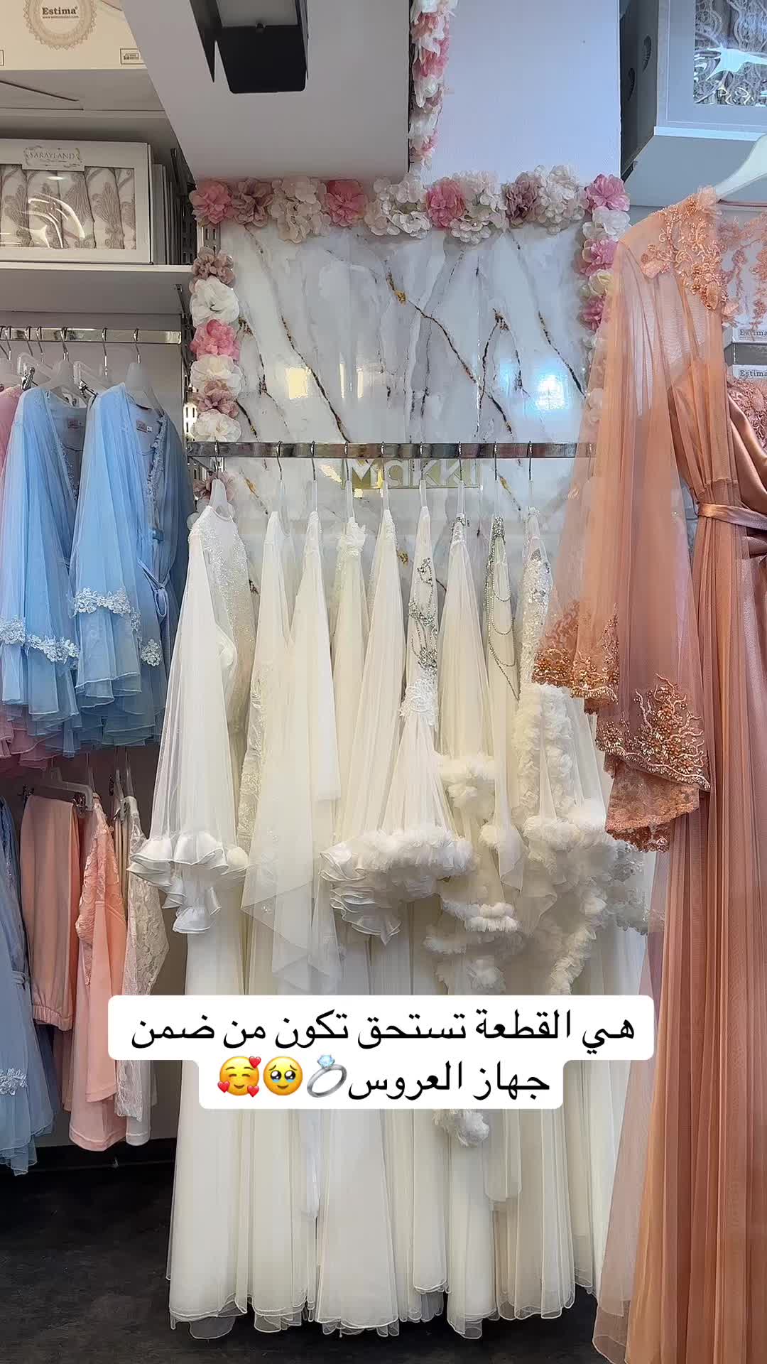 @لانجري مكي