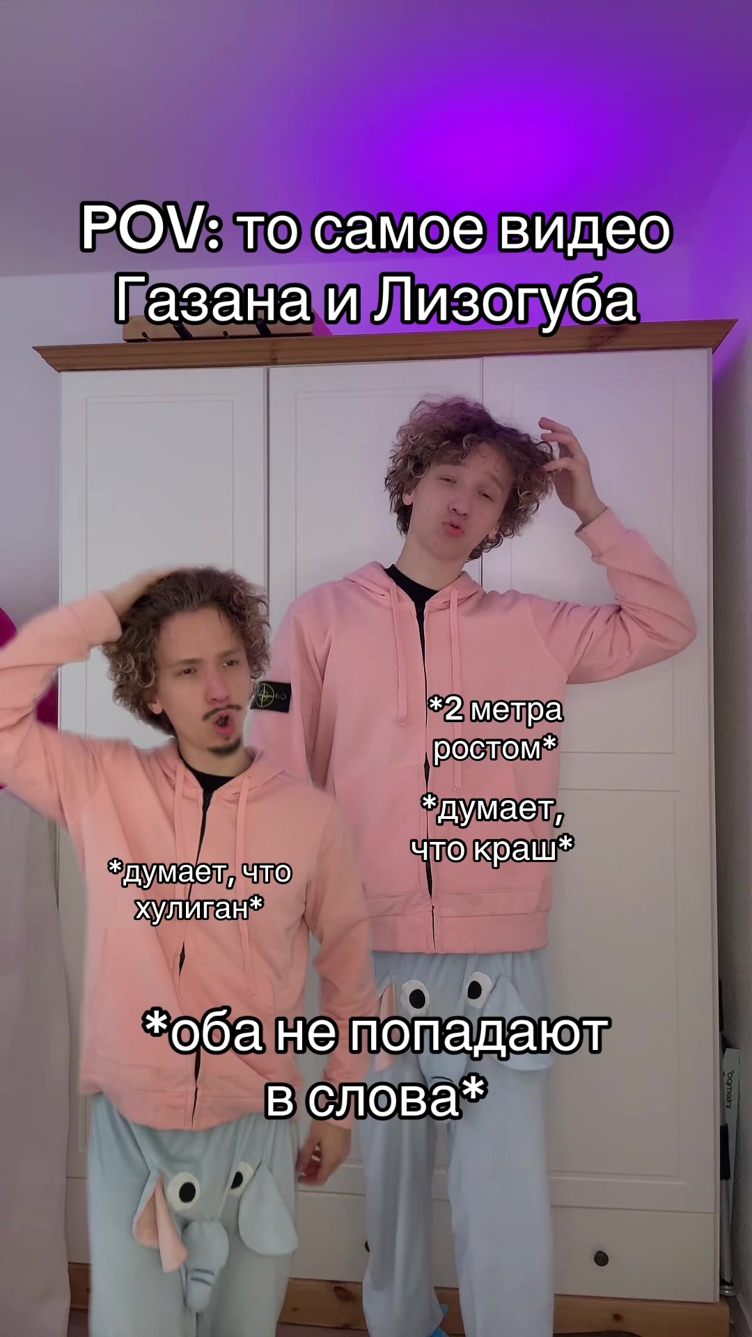 @НЕКОТА