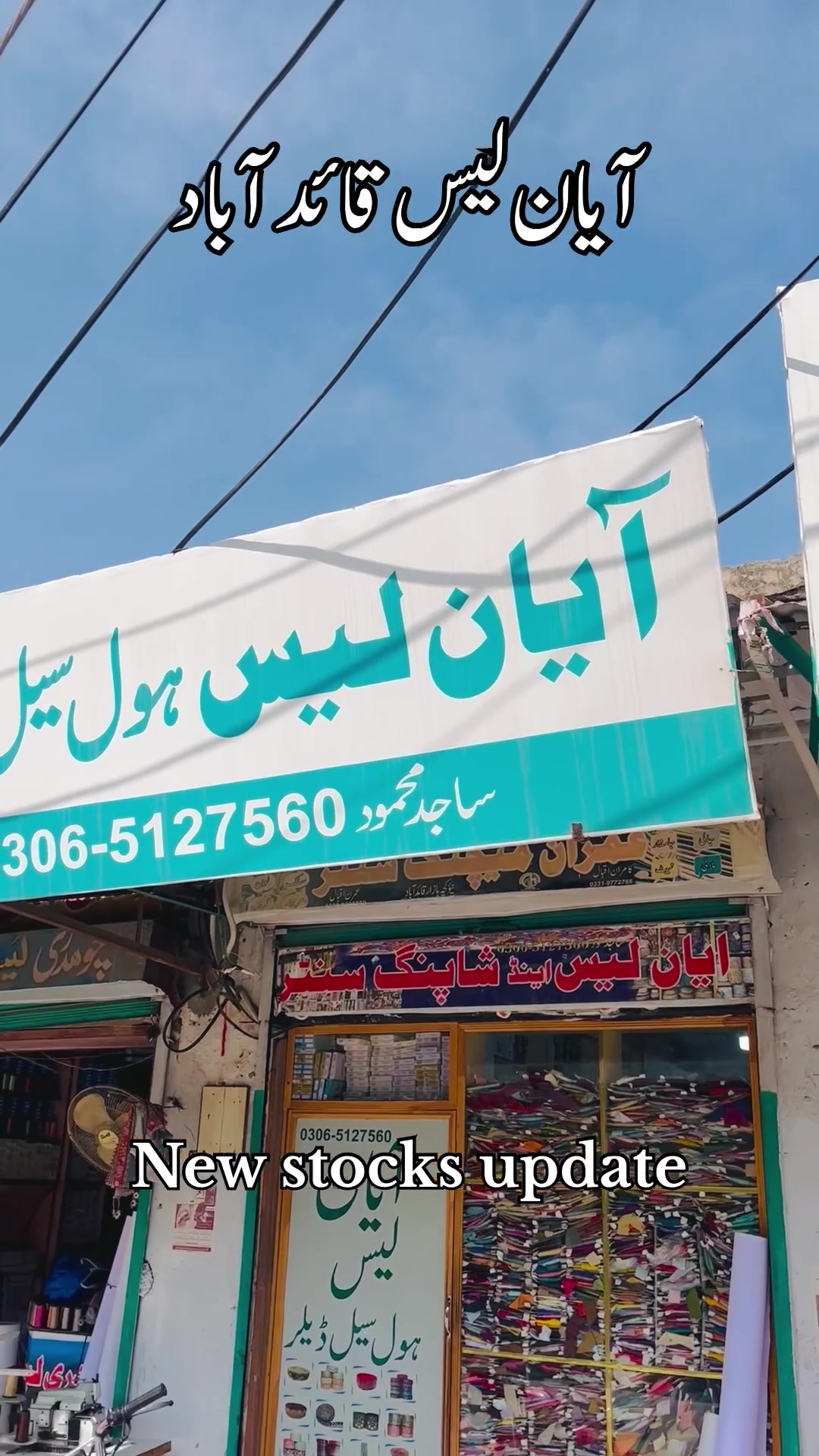 @ayan_lace_Quaidabad