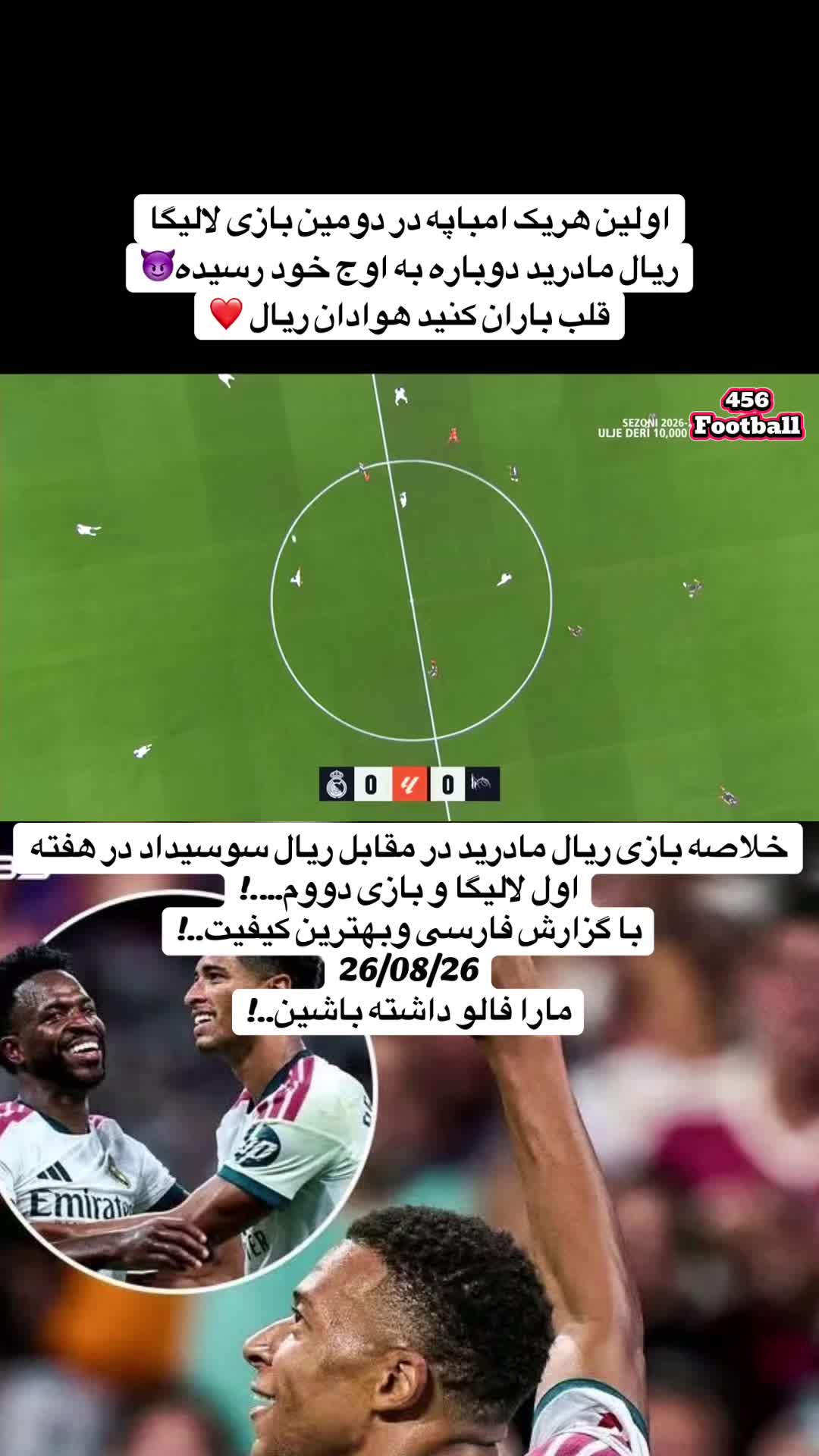 @456.football