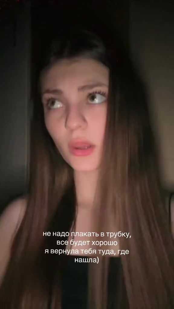 @лин