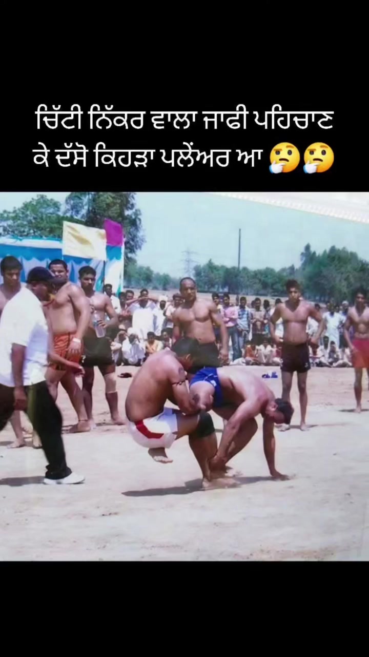 @💫 PIND DUGAL 💫