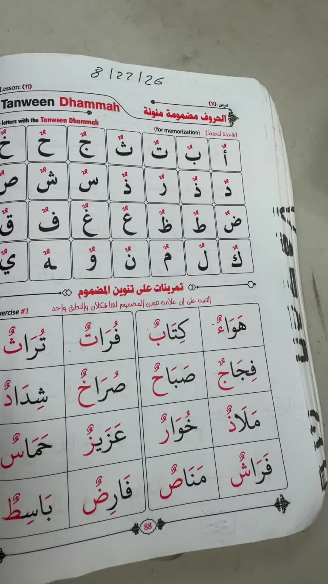 @An.naser
