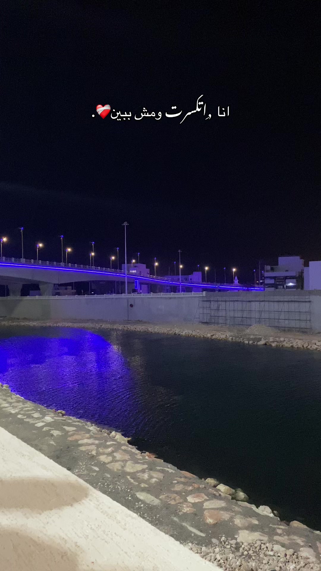 @﮼بـياا،القطعانِي ꨄ.