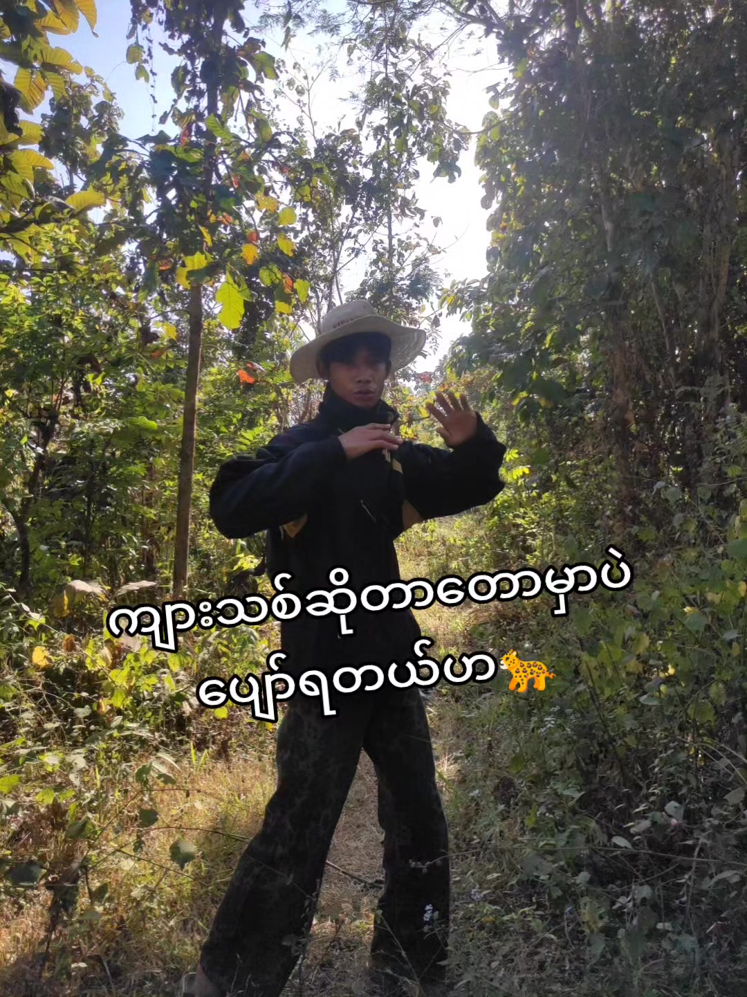 @AungAungOo
