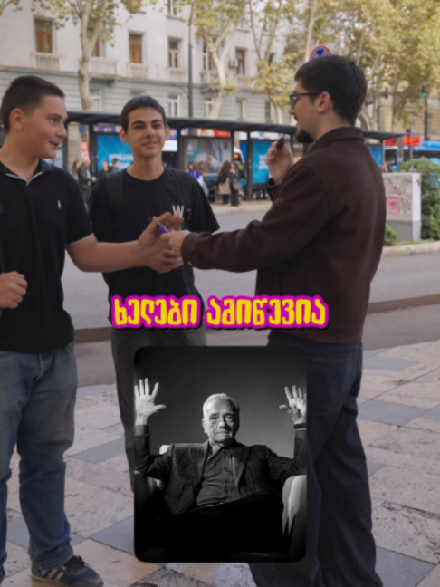 @BarM-ბარემ