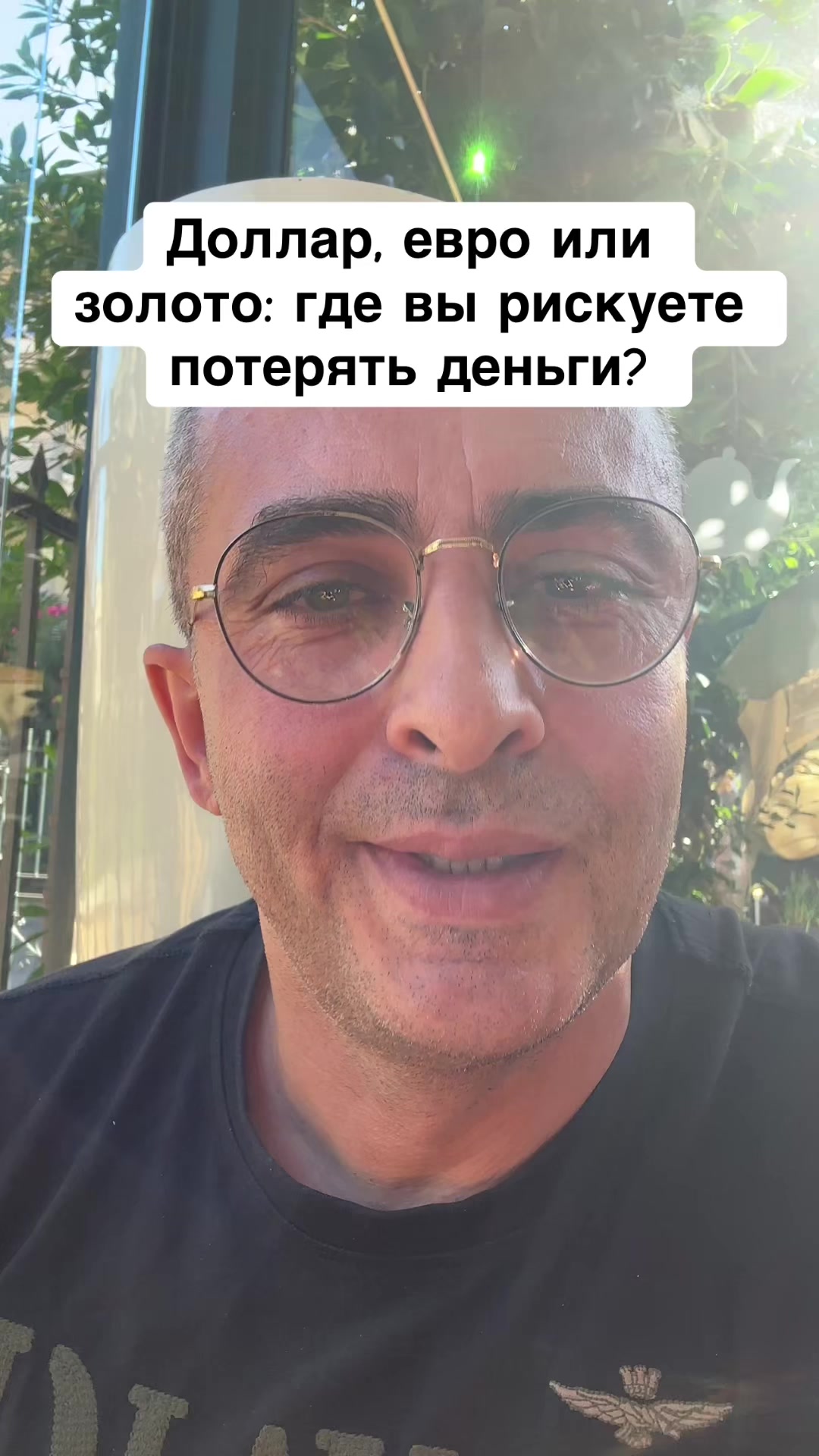 @Бармалей с Монако
