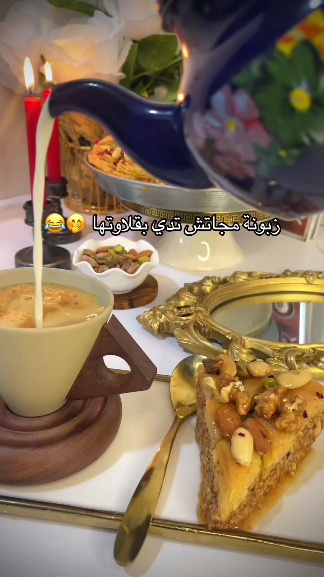 @معهد سونيتا للتكوين المهني