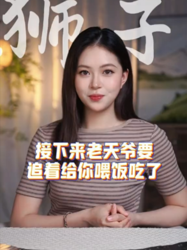 @塔羅師微信YXTL68命理星盤WeChat🔮回粉回評贊
