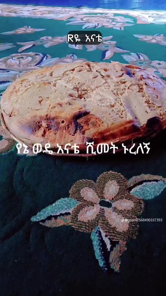 @ሶፍያ.ሰይዴ
