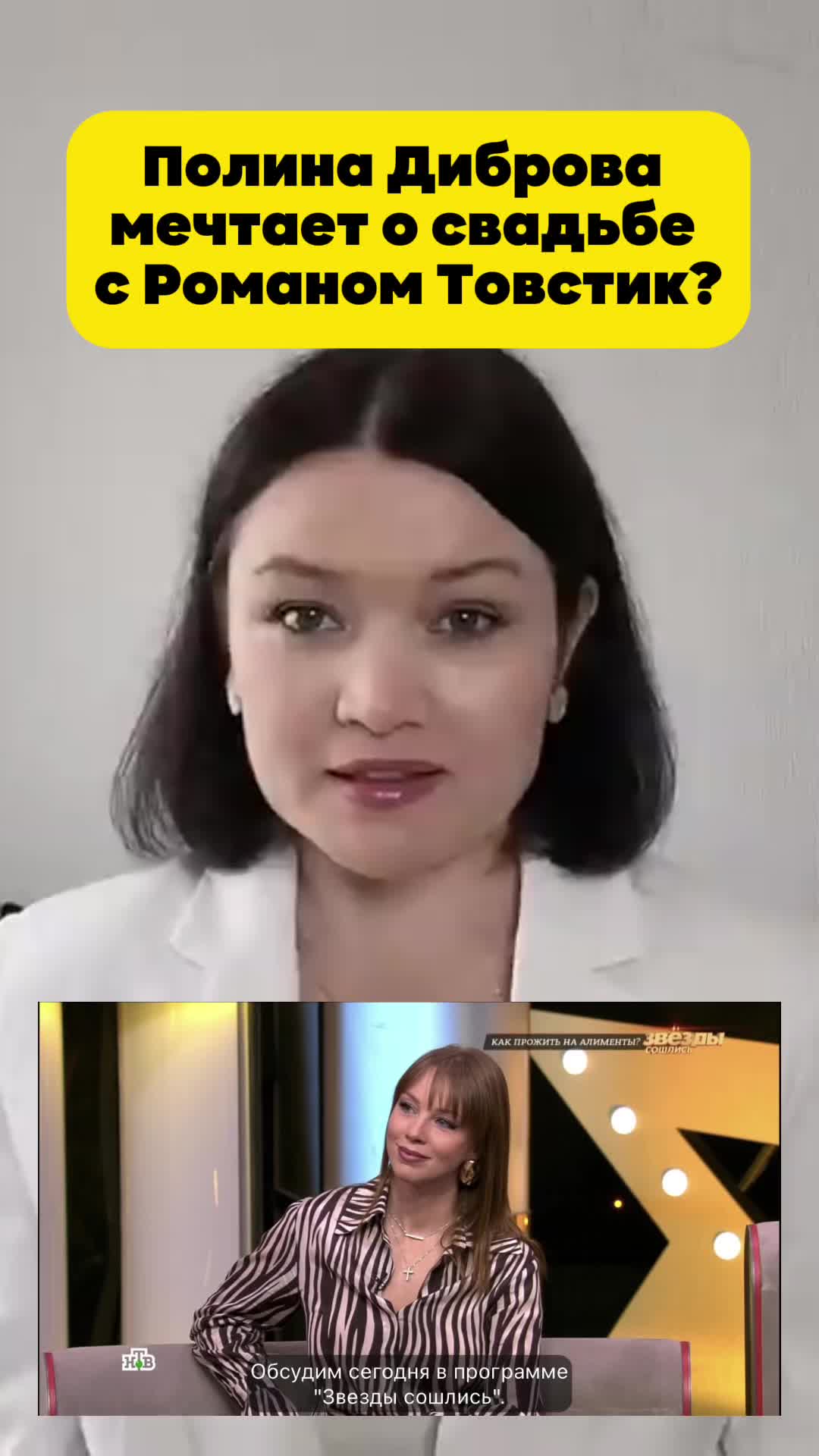 @Elza_Talks
