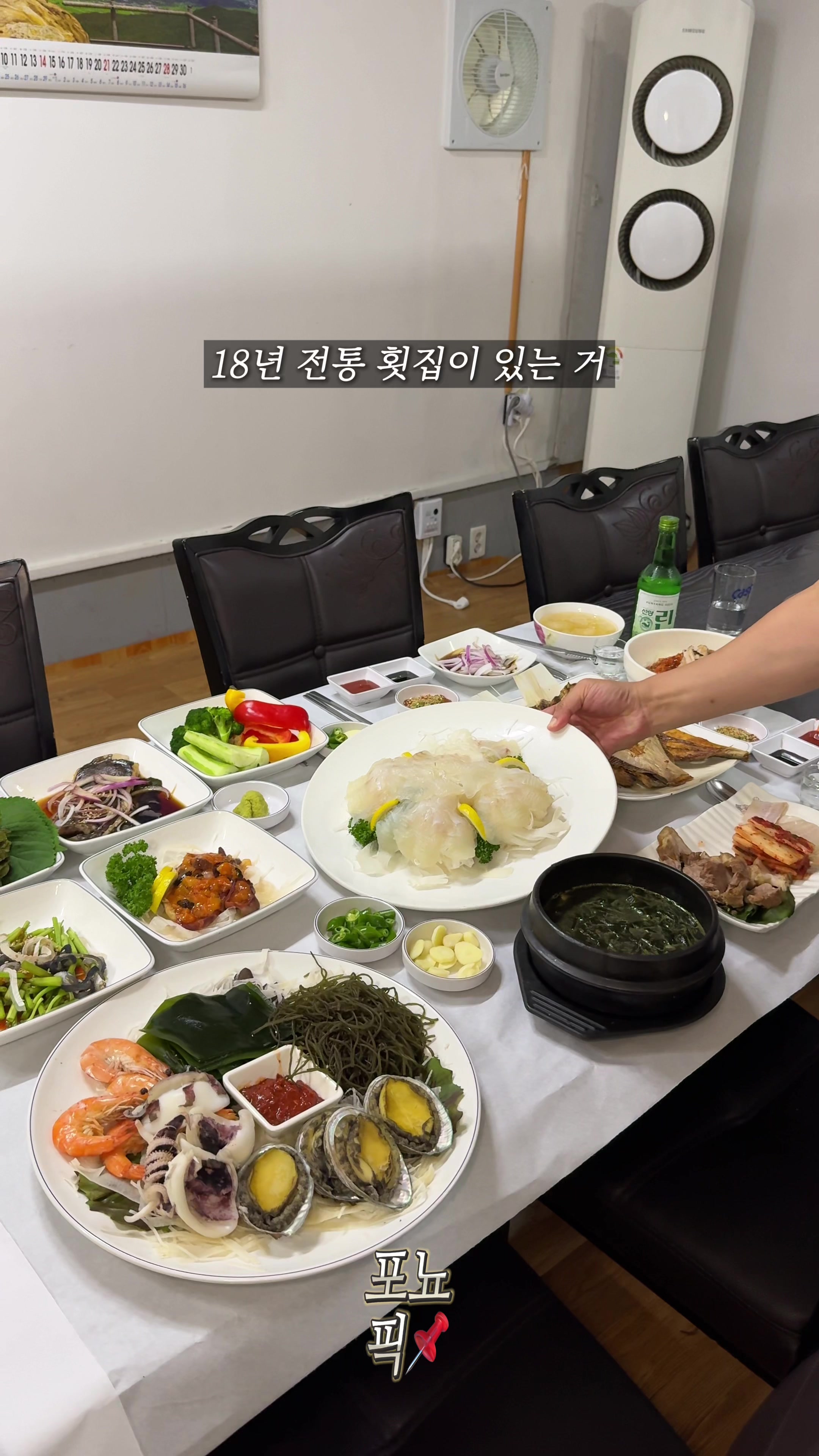 @포뇨픽ㅣ청주맛집&bull;대전맛집&bull;세종맛집