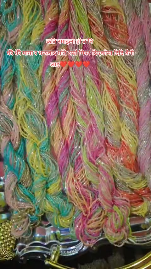 @Sushila Pokhrel