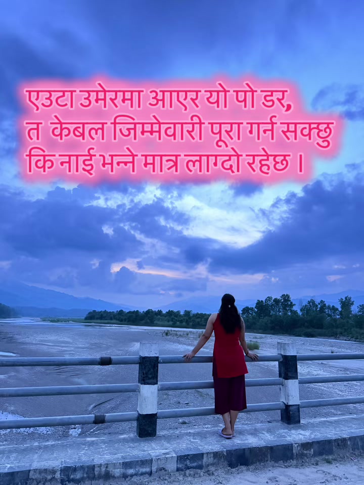 @S🤗🇳🇵💕