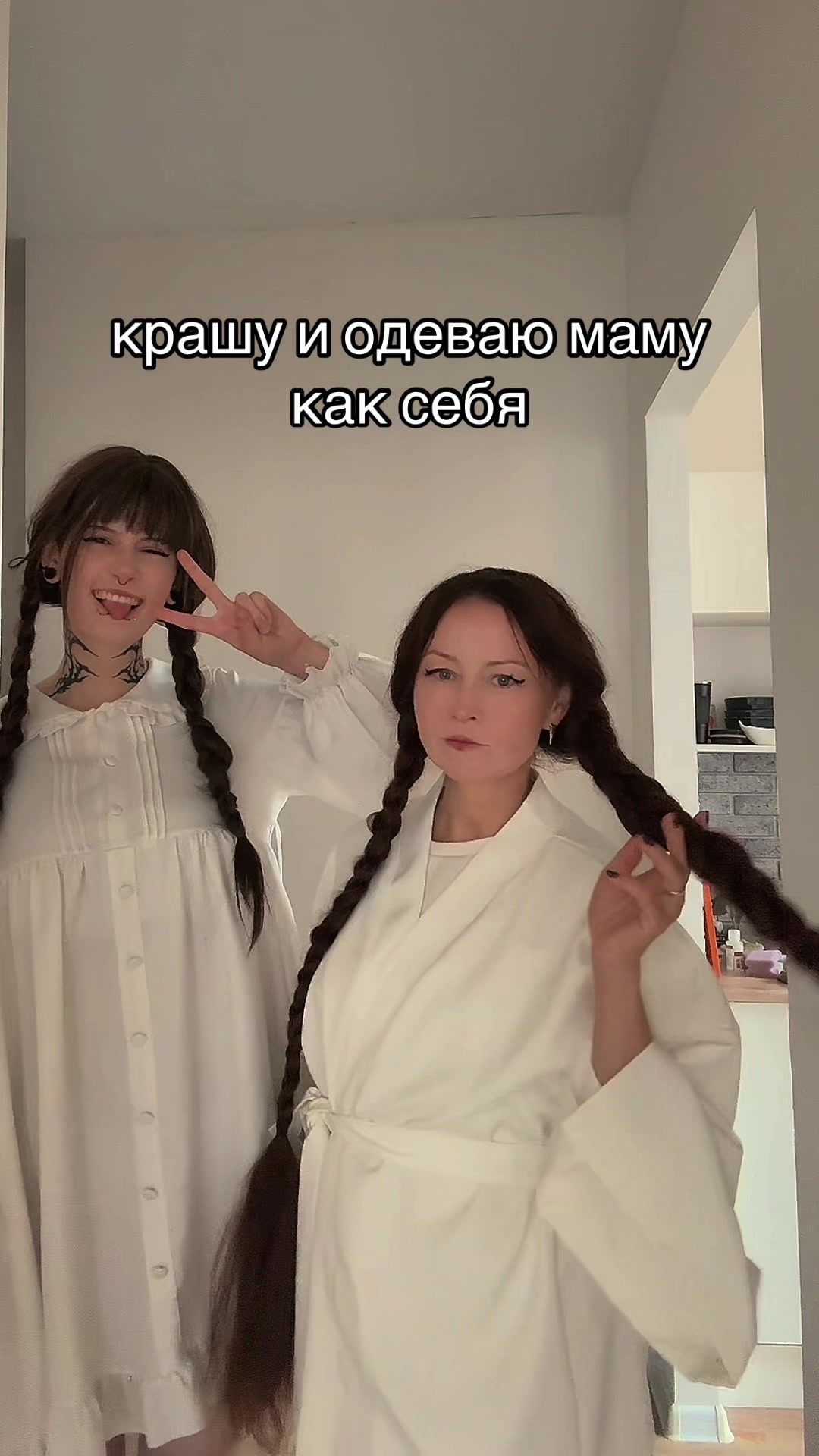 @мыло