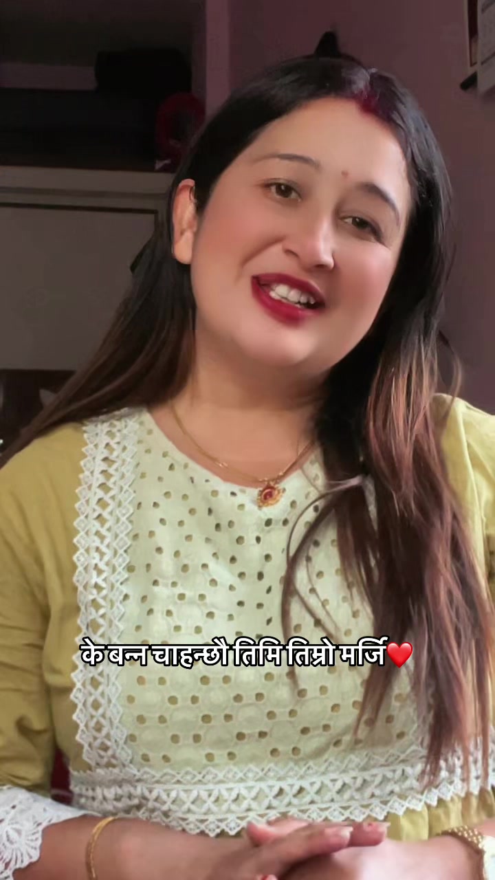 @अनुपमा पन्त