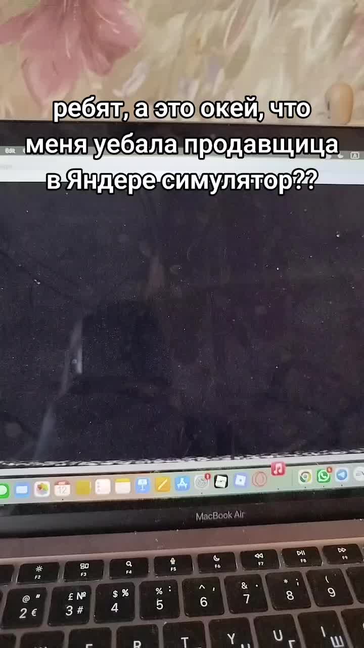 @Бум