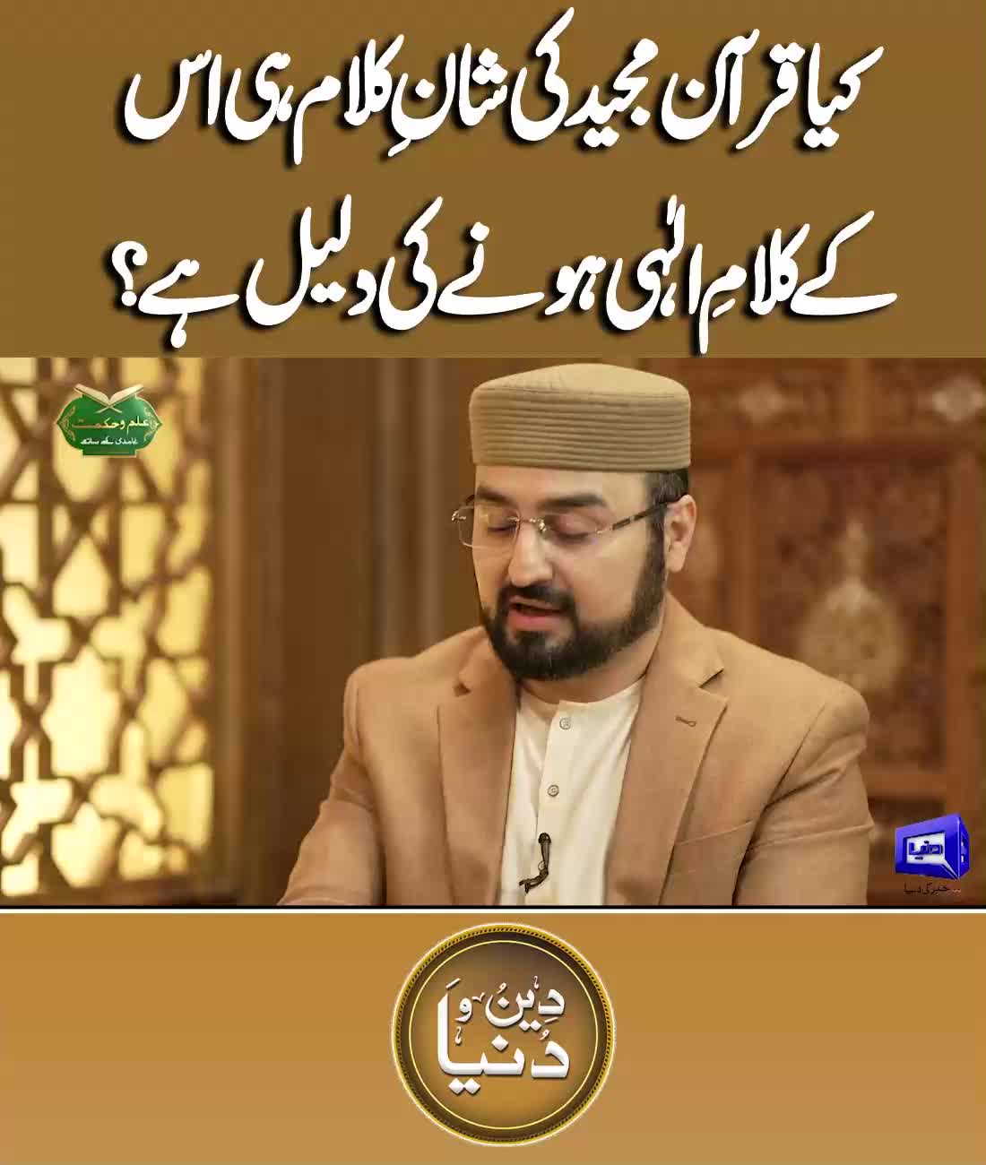 @Dunya News