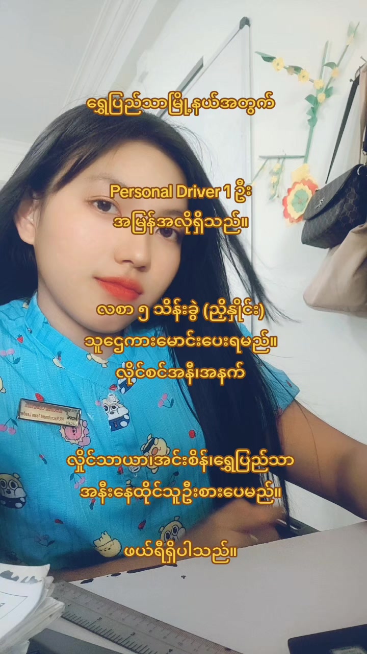 @👑 Chuu Offical(HR) 👑