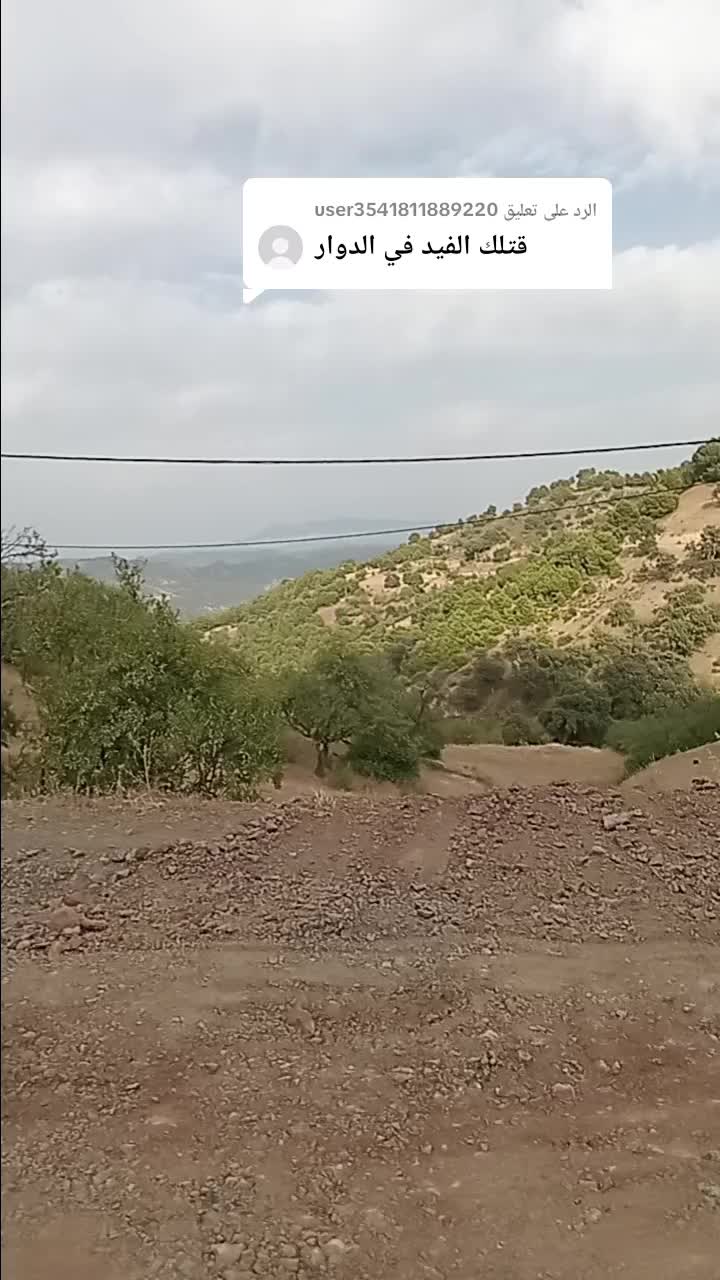 @مرام مرام