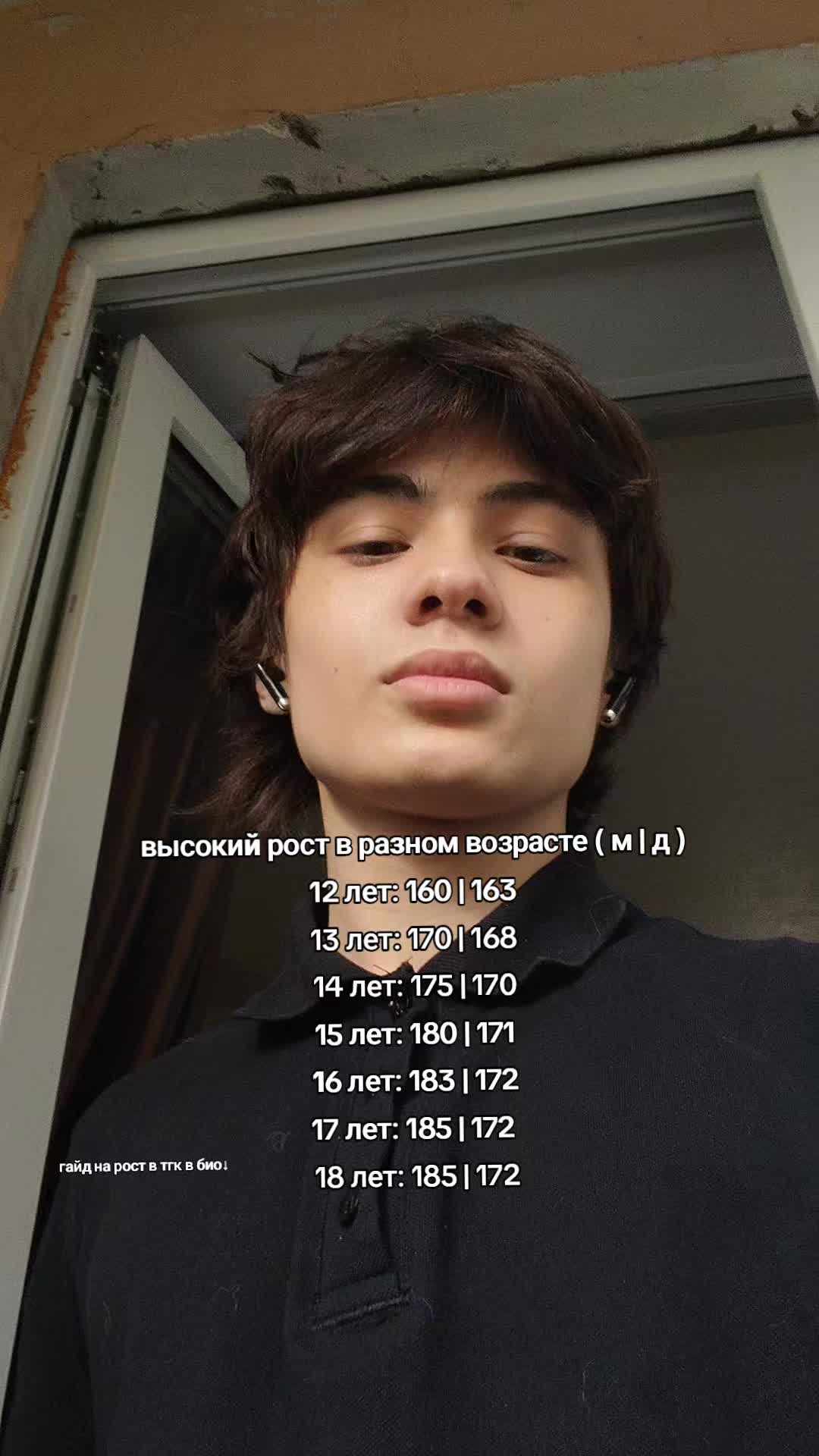 @ТГК: fere