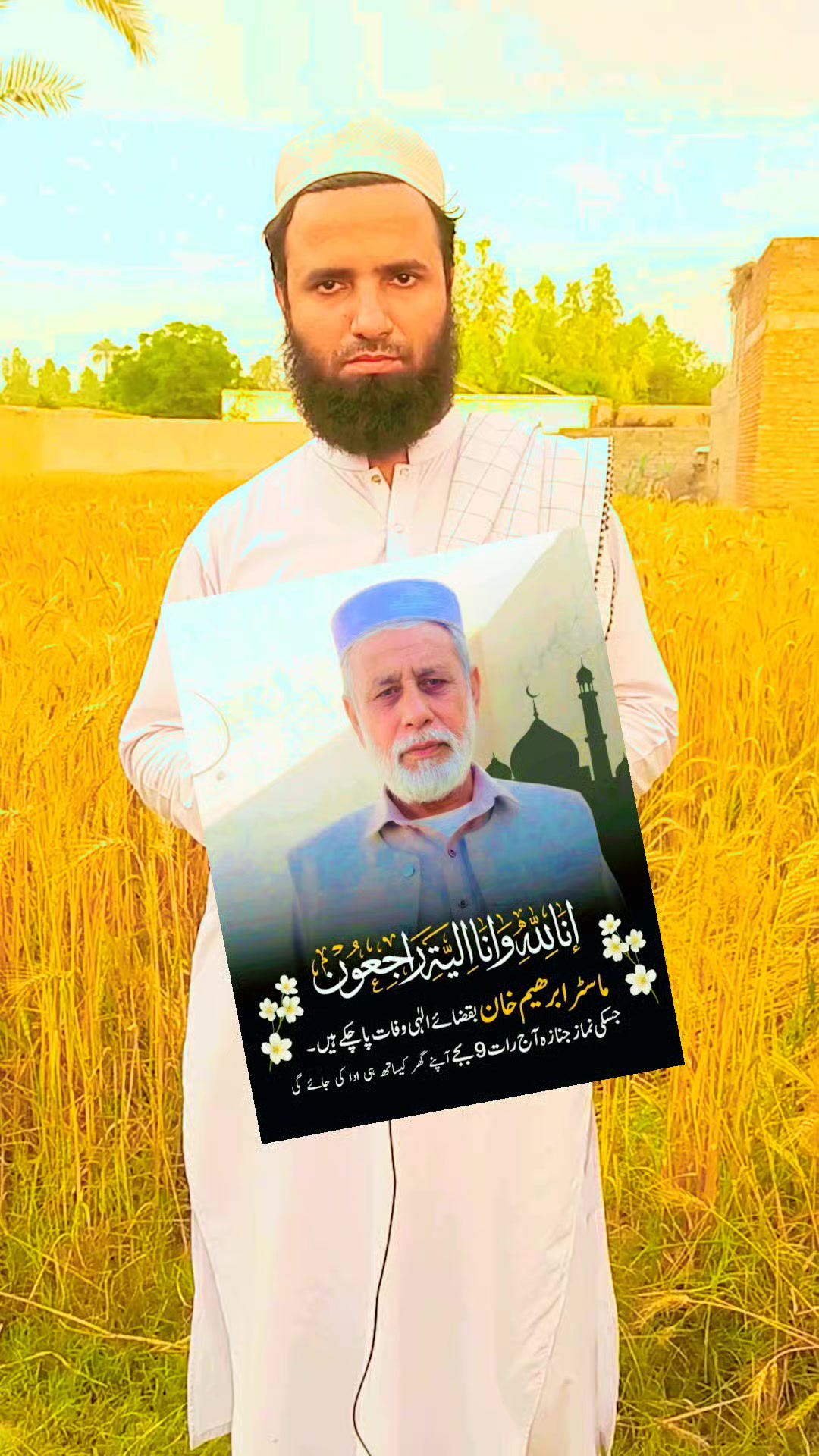 @Physics With Sir Nadim Ghori