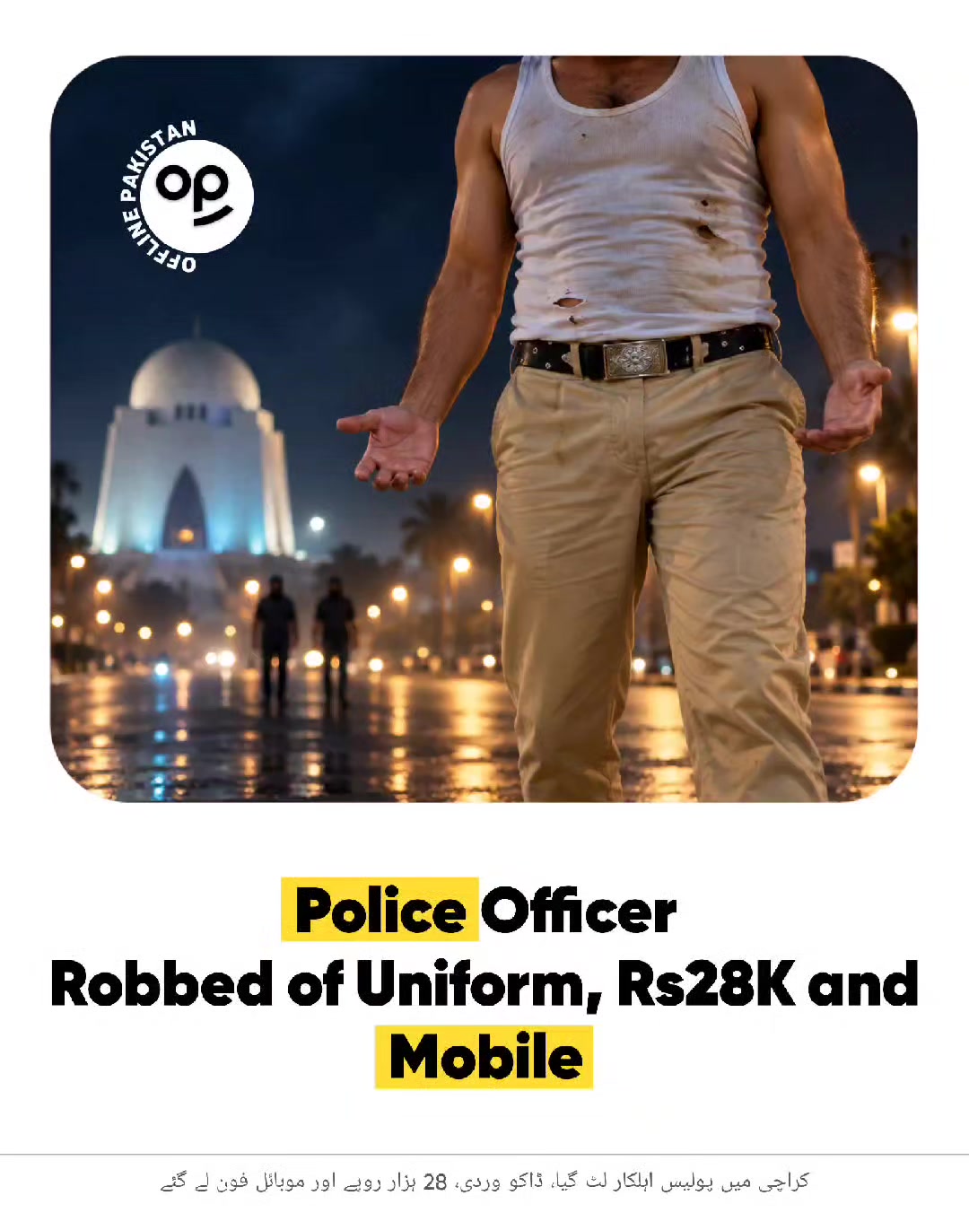@Offline Pakistan